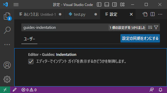 Visual Studio Code 活用術!Web制作向け基本設定ガイド! 7 https%3A%2F%2Fqiita image store.s3.ap northeast 1.amazonaws.com%2F0%2F3143045%2F6d8966e2 7034 ad6c 717f 8a62adea8c40.png?ixlib=rb 4.0