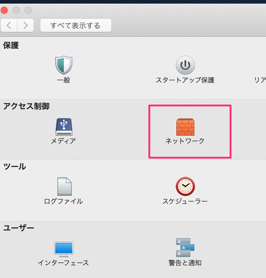 スクリーンショット_2019-04-18_11_28_21.png