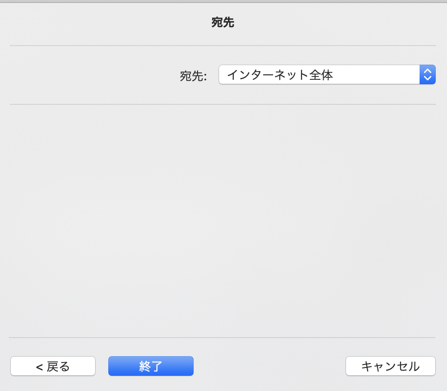 スクリーンショット 2019-04-18 11.30.18.png