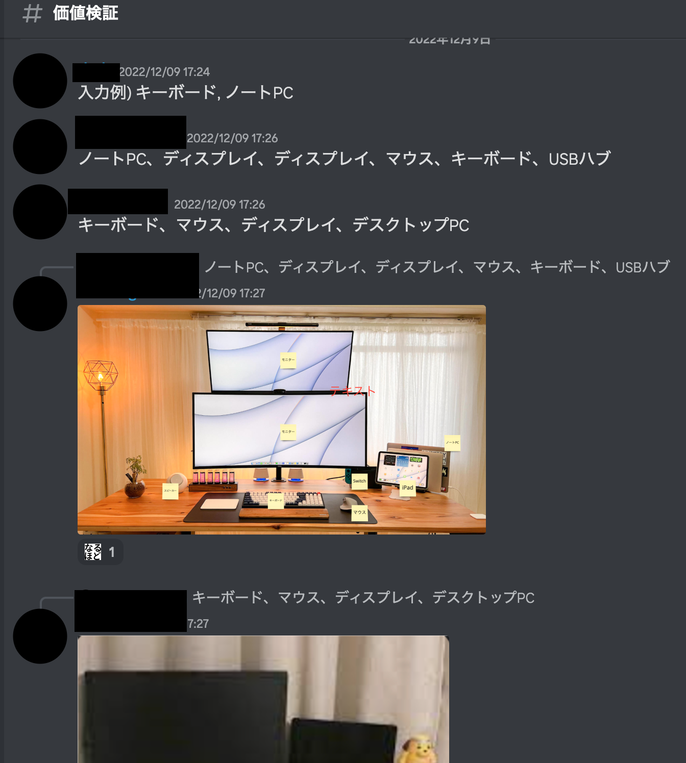 スクリーンショット 2023-02-12 23.36.39.png