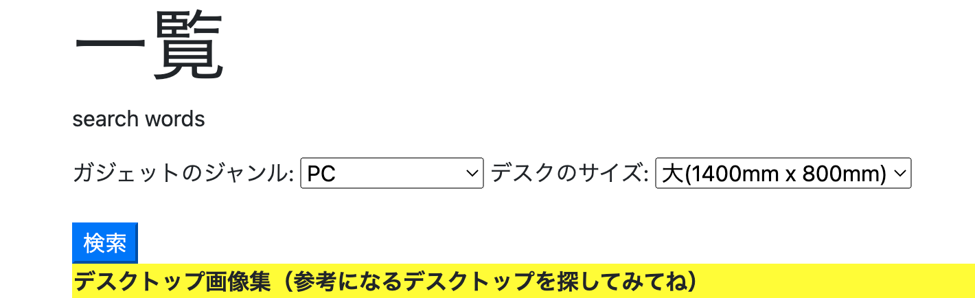 スクリーンショット 2023-02-12 22.26.23.png