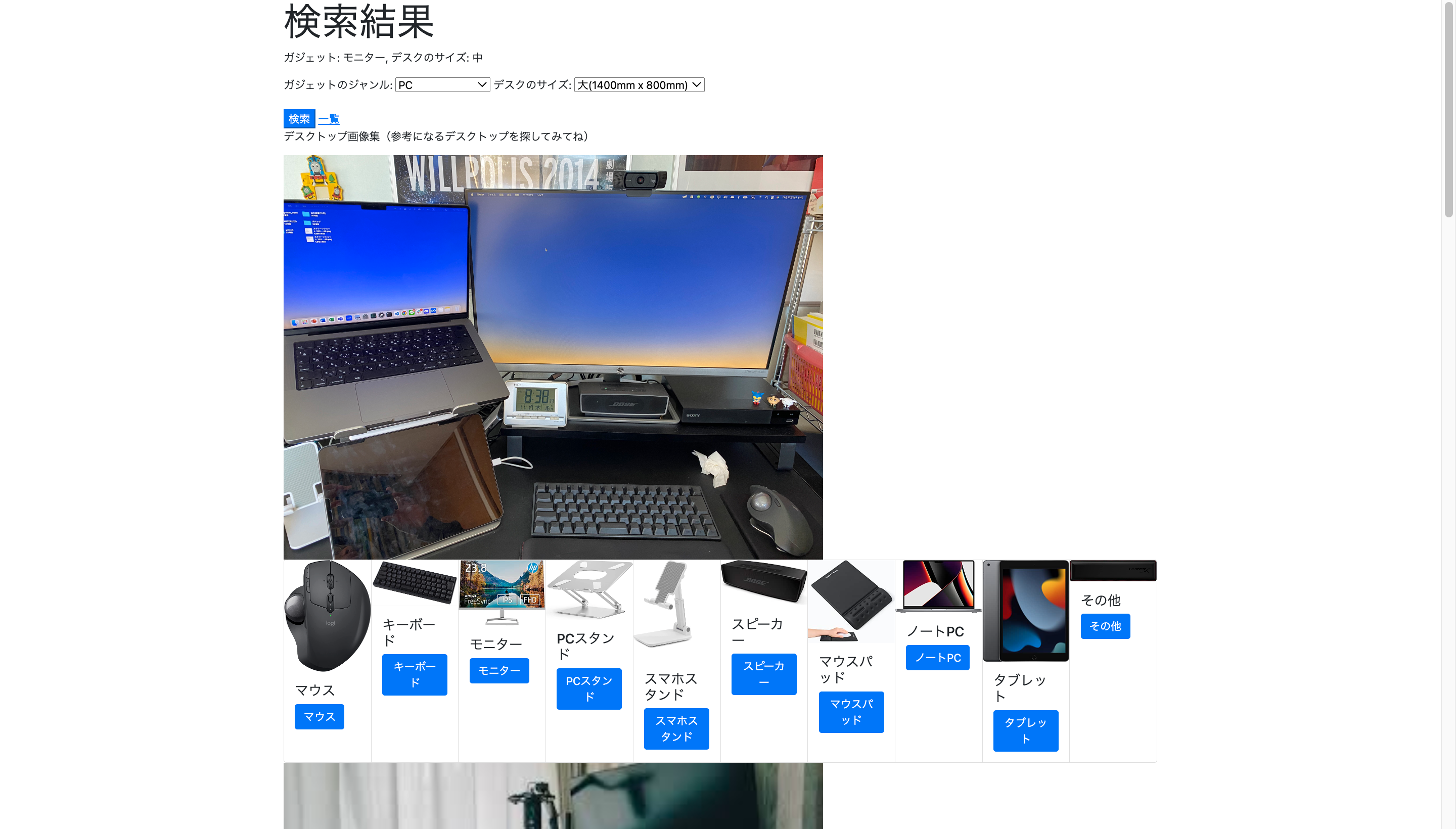 スクリーンショット 2023-02-12 22.28.28.png