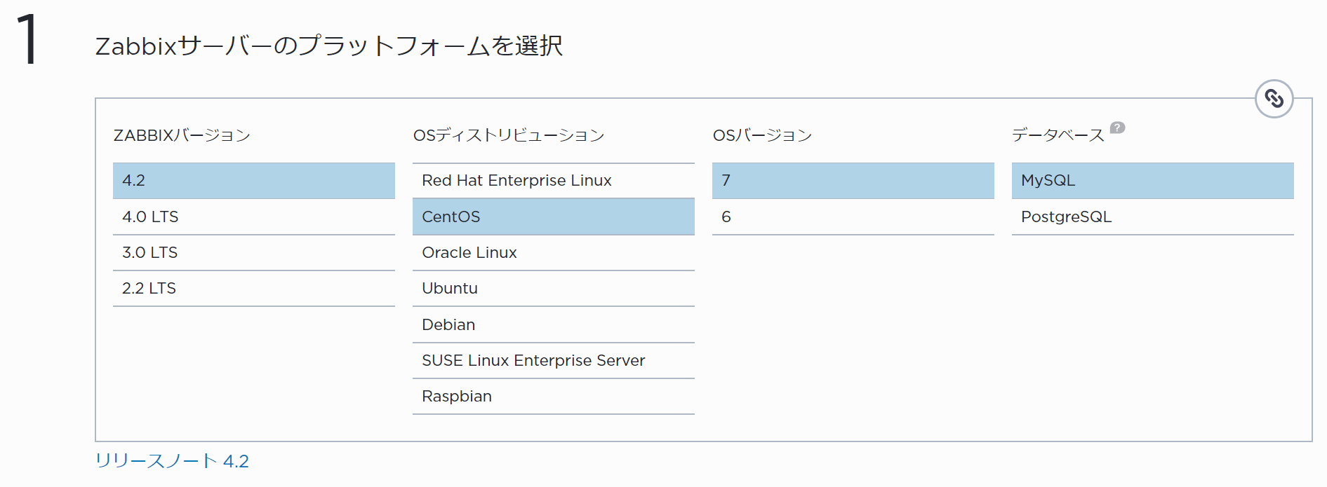 2019-05-10 11_49_40-ダウンロード.png