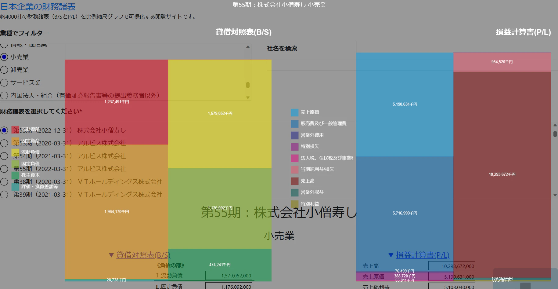 スクリーンショット 2023-06-14 222200.png