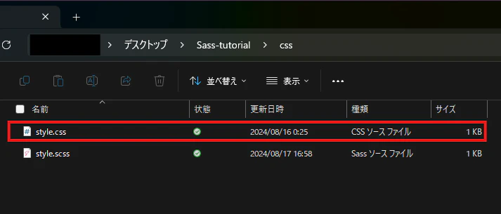 スクリーンショット 2024-08-17 170123.png