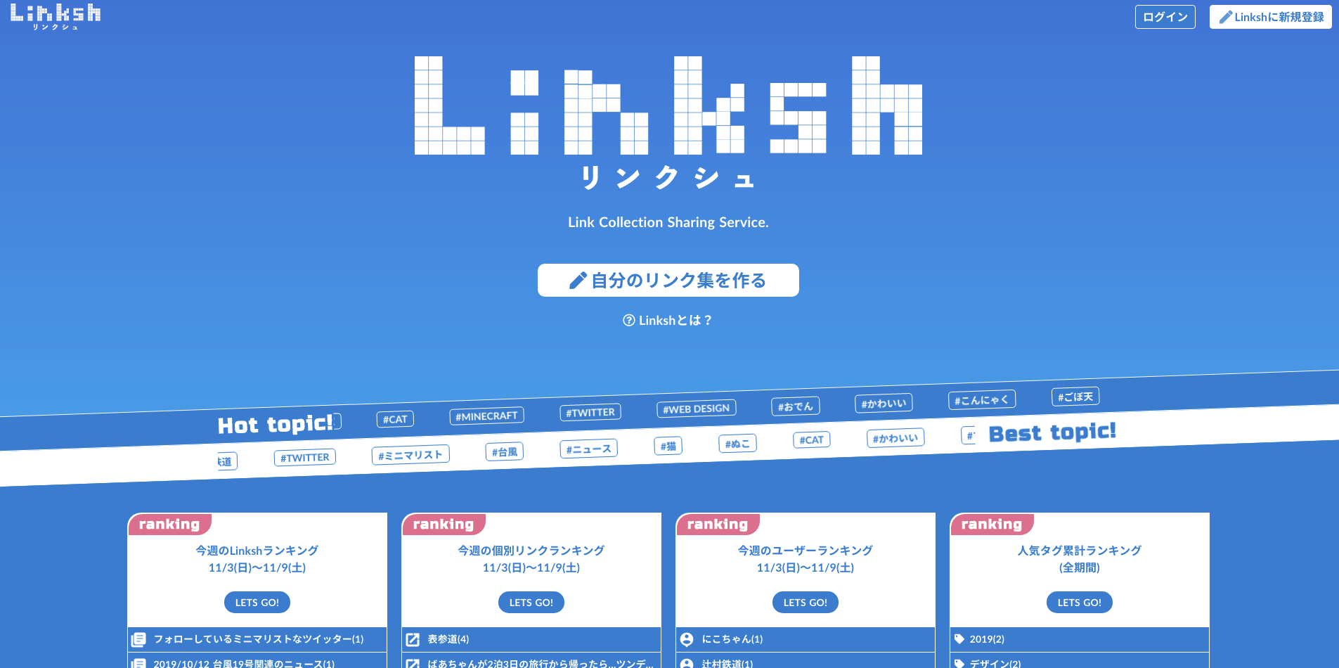 Linksh