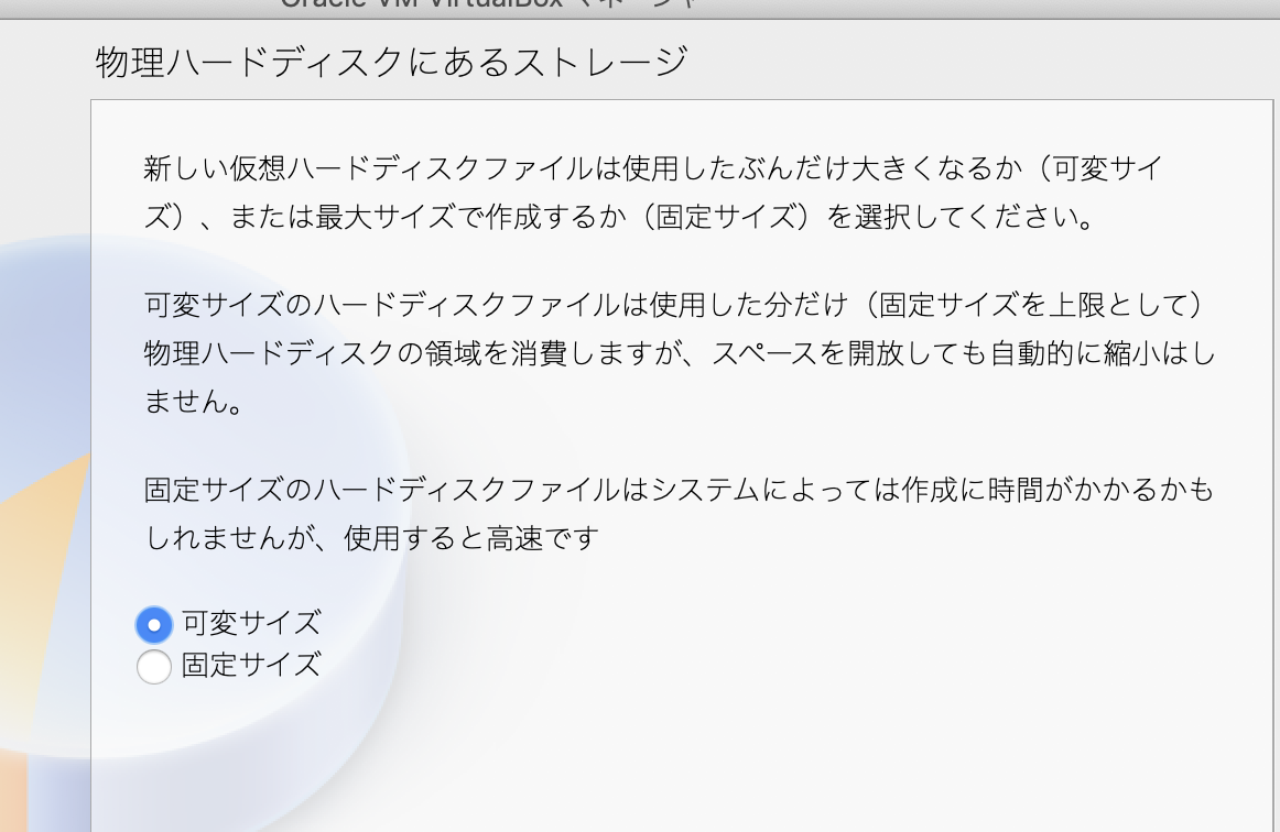 スクリーンショット 2019-08-19 13.29.02.png