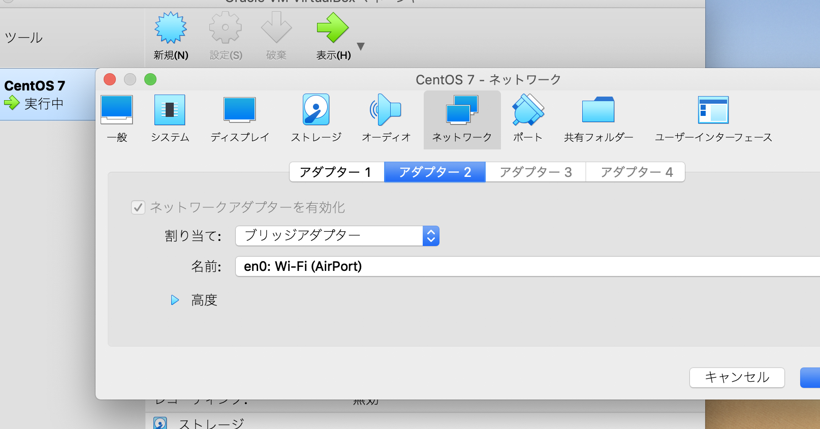 スクリーンショット 2019-08-19 13.37.14.png