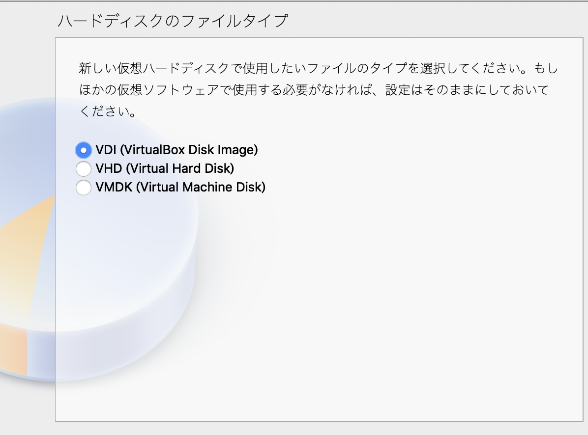 スクリーンショット 2019-08-19 13.28.55.png