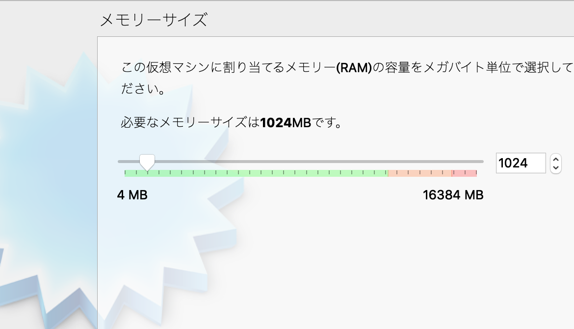 スクリーンショット 2019-08-19 13.28.37.png