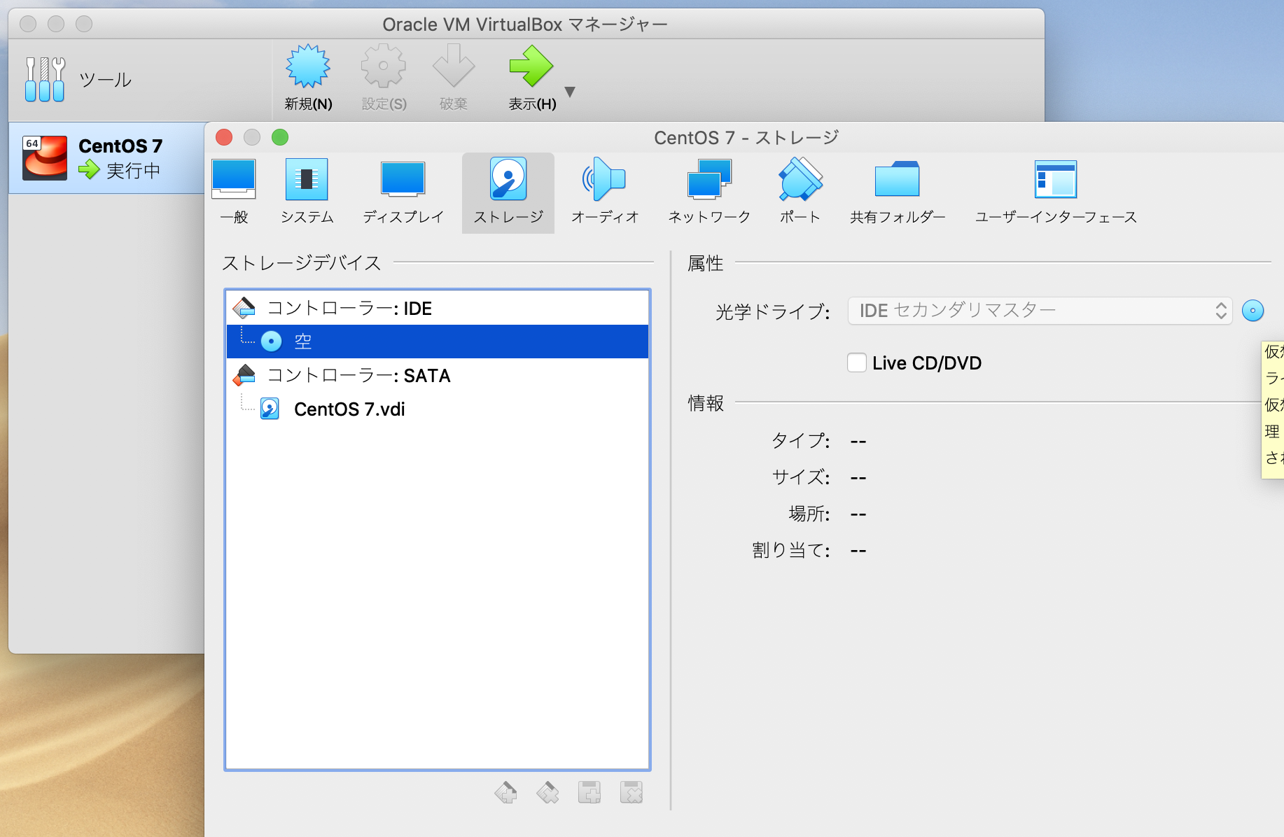 スクリーンショット 2019-08-19 13.33.16.png