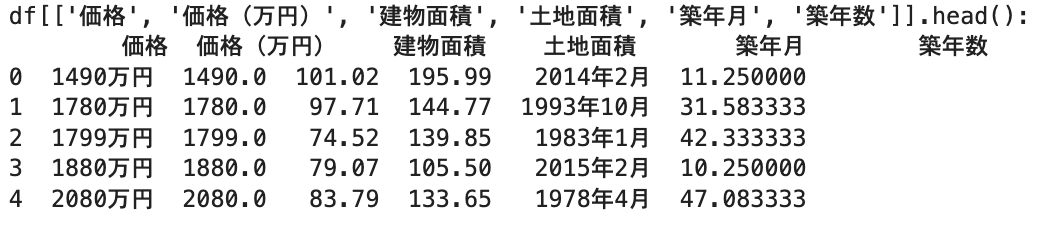 スクリーンショット 2025-06-04 15.02.06.png