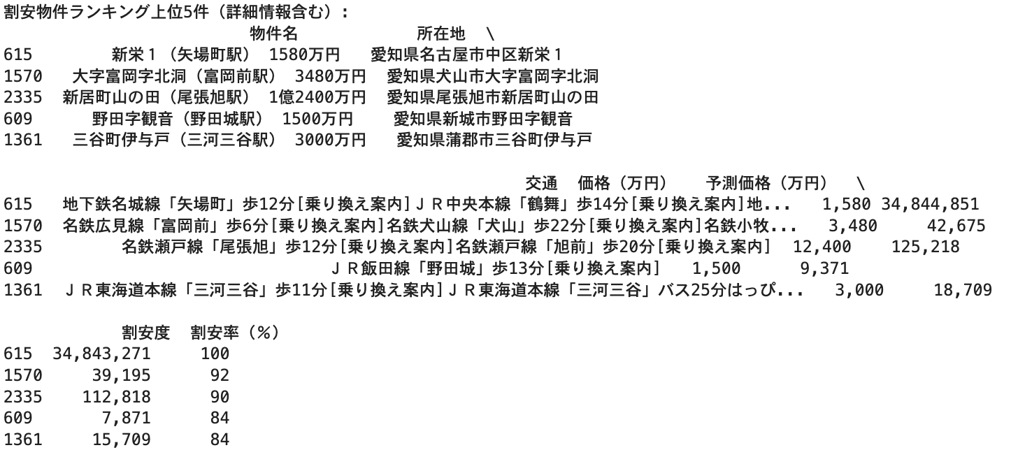 スクリーンショット 2025-06-04 17.28.28.png