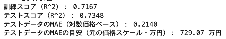 スクリーンショット 2025-06-04 15.24.24.png