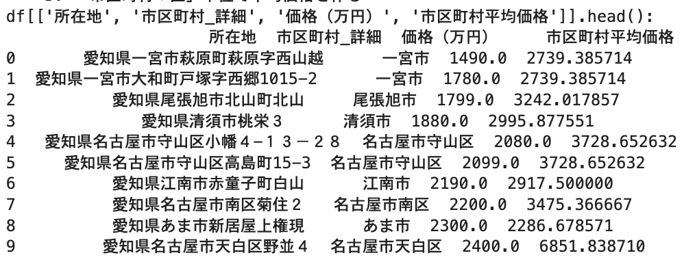 スクリーンショット 2025-06-04 15.05.49.png