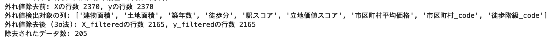 スクリーンショット 2025-06-04 15.23.29.png