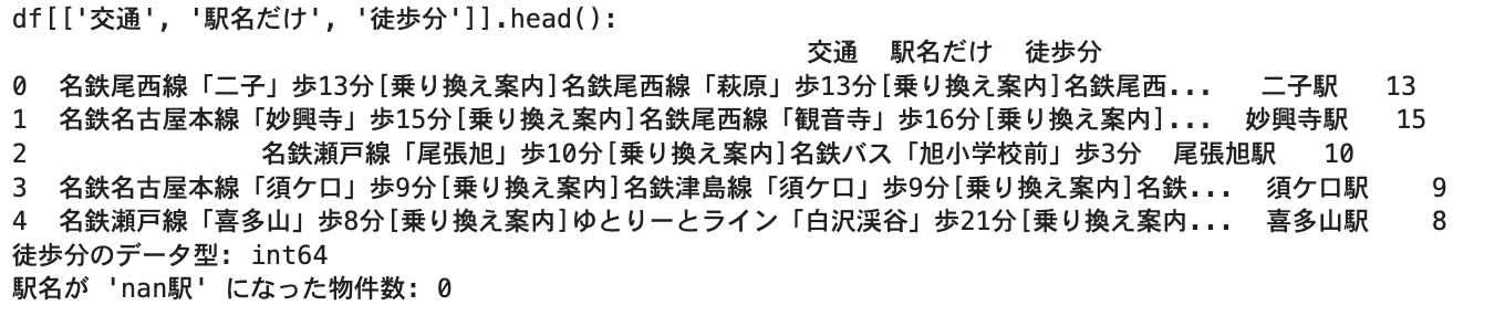スクリーンショット 2025-06-04 14.29.19.png