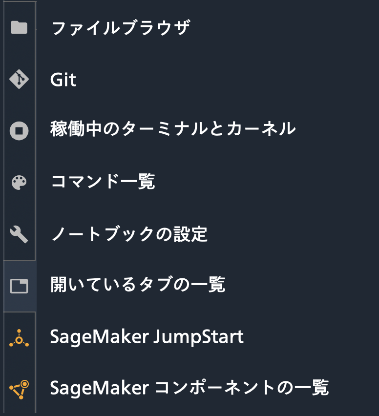 スクリーンショット 2020-12-27 13.04.27.png