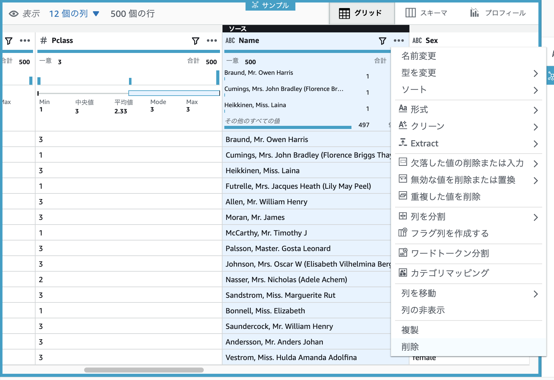 スクリーンショット 2021-01-02 20.40.51.png