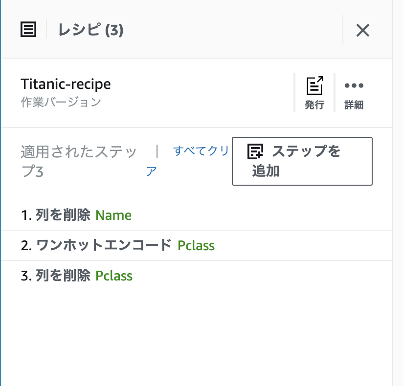 スクリーンショット 2021-01-02 20.48.01.png
