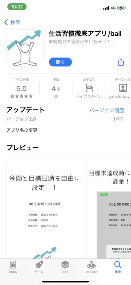 IMG_2360 (2).png