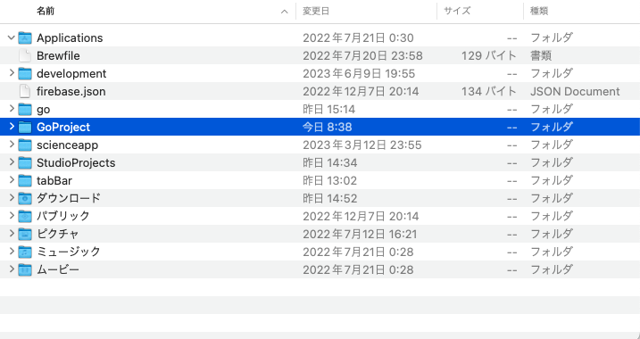 スクリーンショット 2023-09-18 18.22.55.png