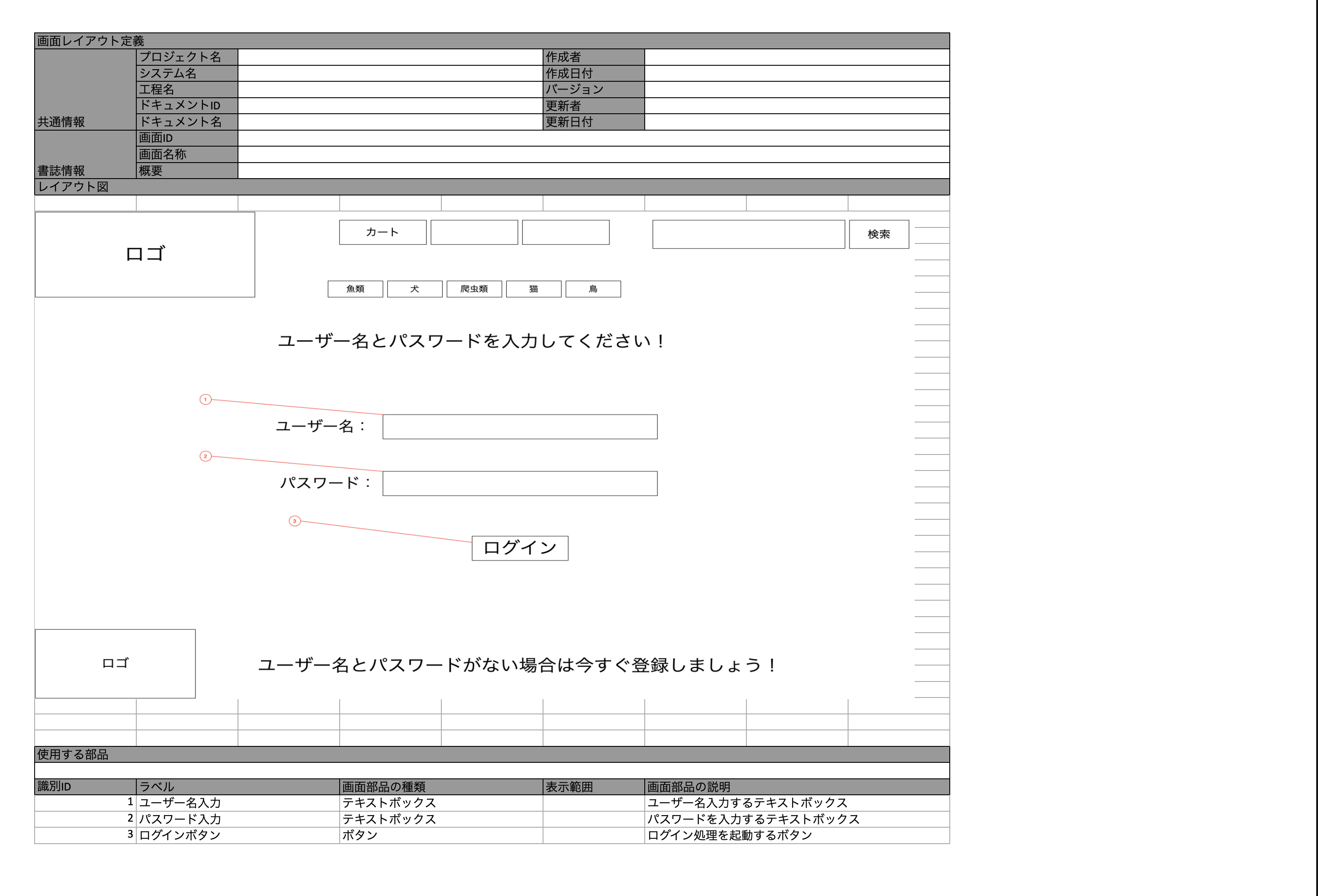スクリーンショット 2022-10-14 23.41.09.png
