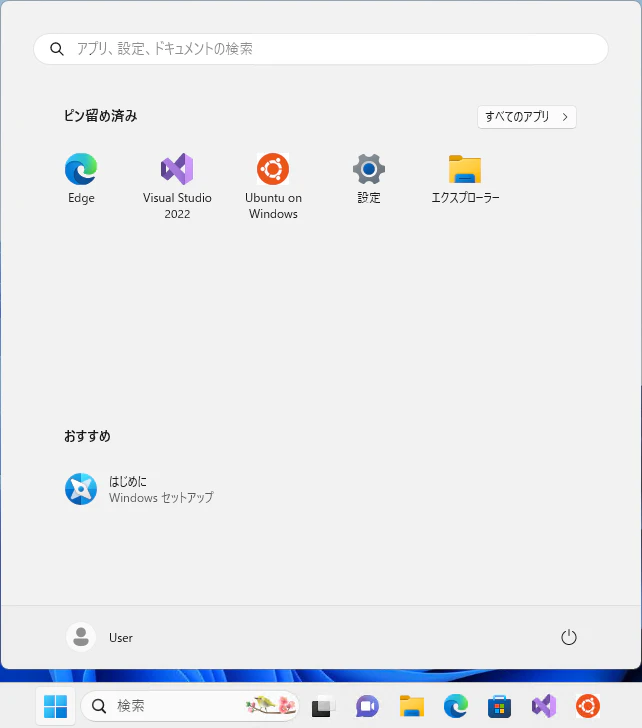 103_usermenu.png