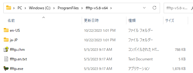 25_install.png