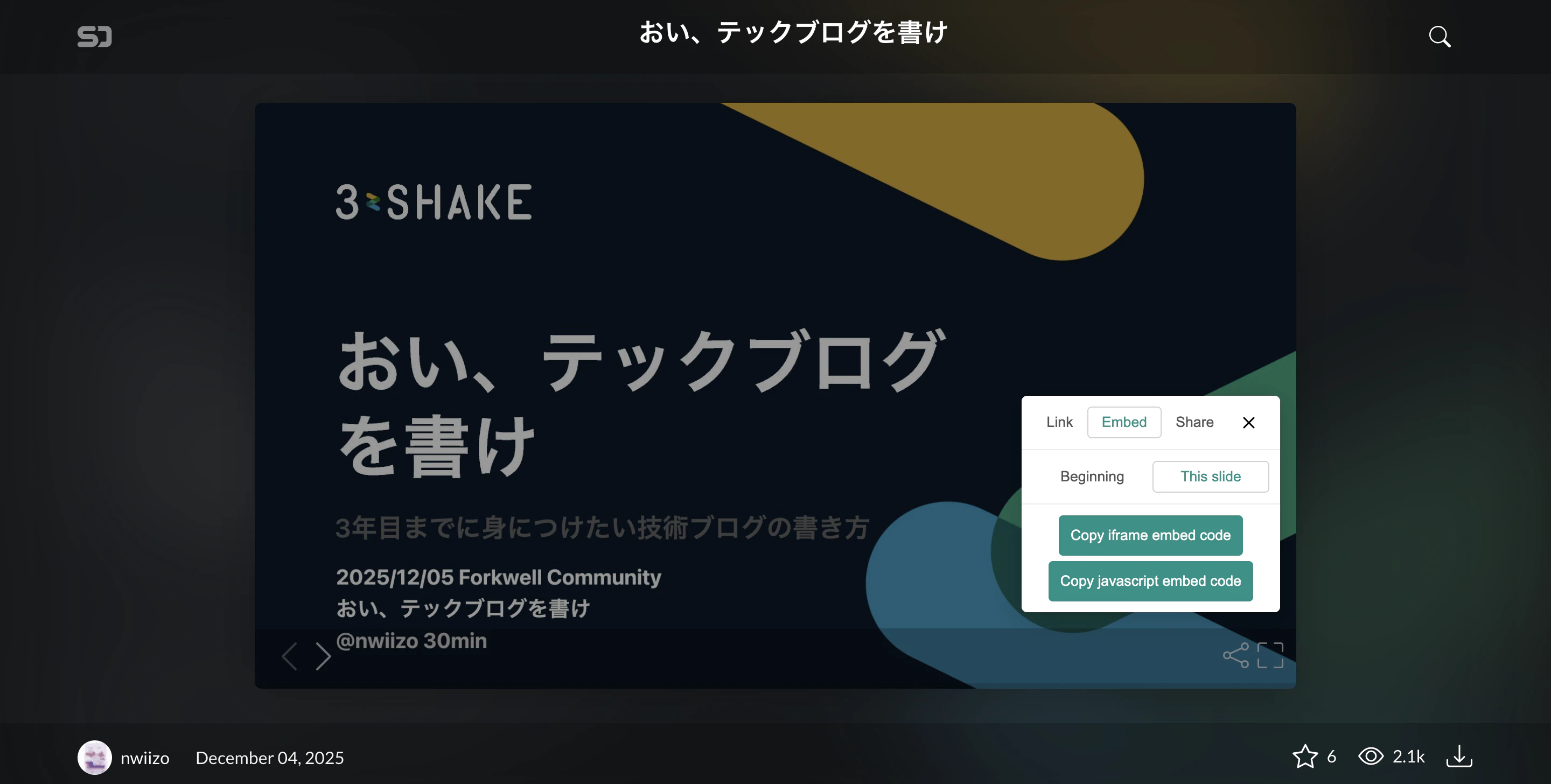スクリーンショット 2025-12-06 16.16.00.png