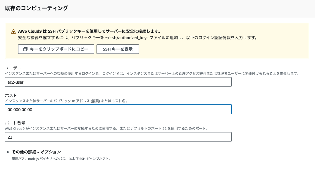 スクリーンショット 2023-10-27 18.36.29.png