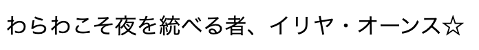 スクリーンショット 2019-12-21 15.31.25.png