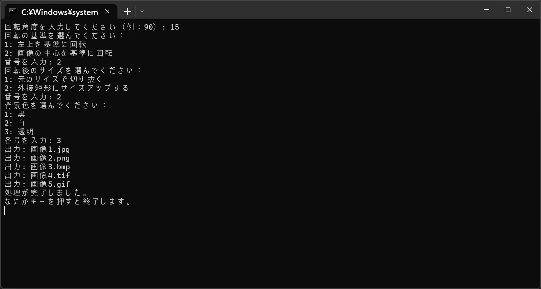 スクリーンショット 2026-03-11 001329.png