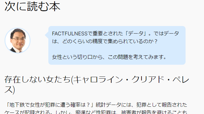 スクリーンショット 2024-10-23 125825.png