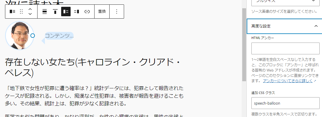 スクリーンショット 2024-10-23 125907.png