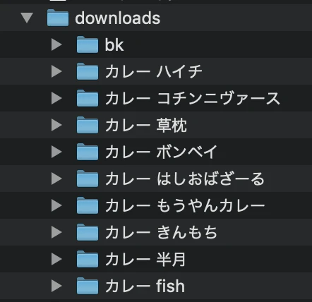 スクリーンショット 2019-12-24 2.56.48.png