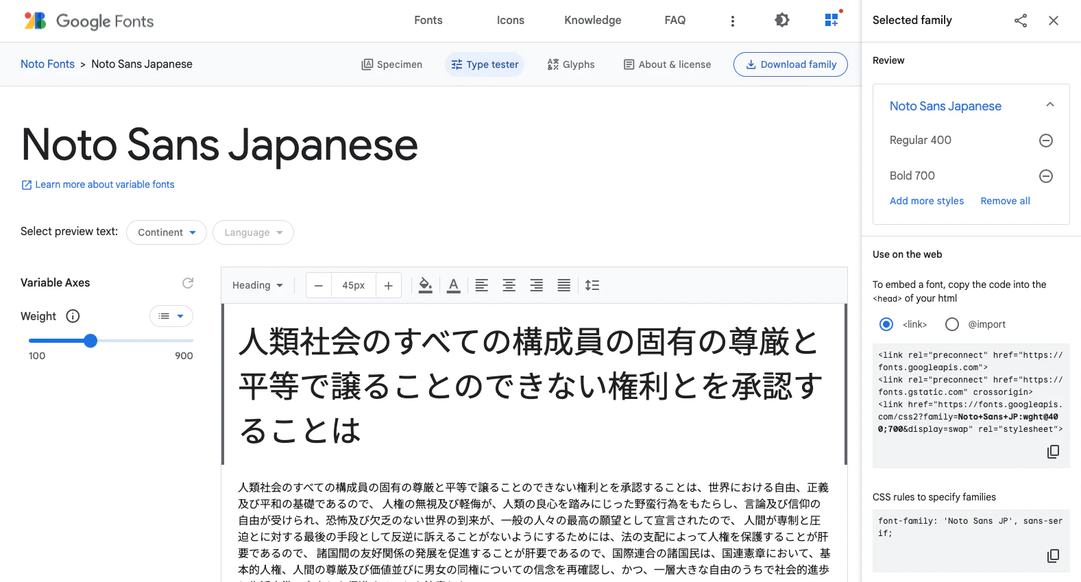 スクリーンショット 2023-08-21 22.56.37.png