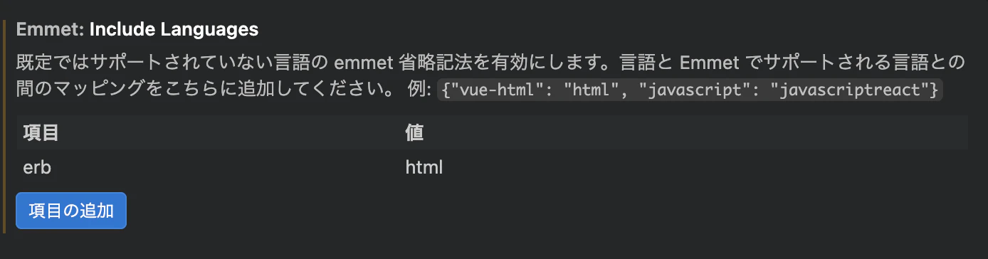 スクリーンショット 2026-08-23 16.39.29.png