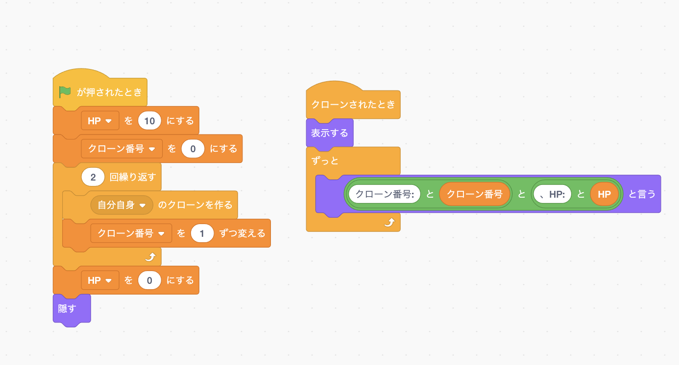 スクリーンショット 2022-12-31 20.18.20.png