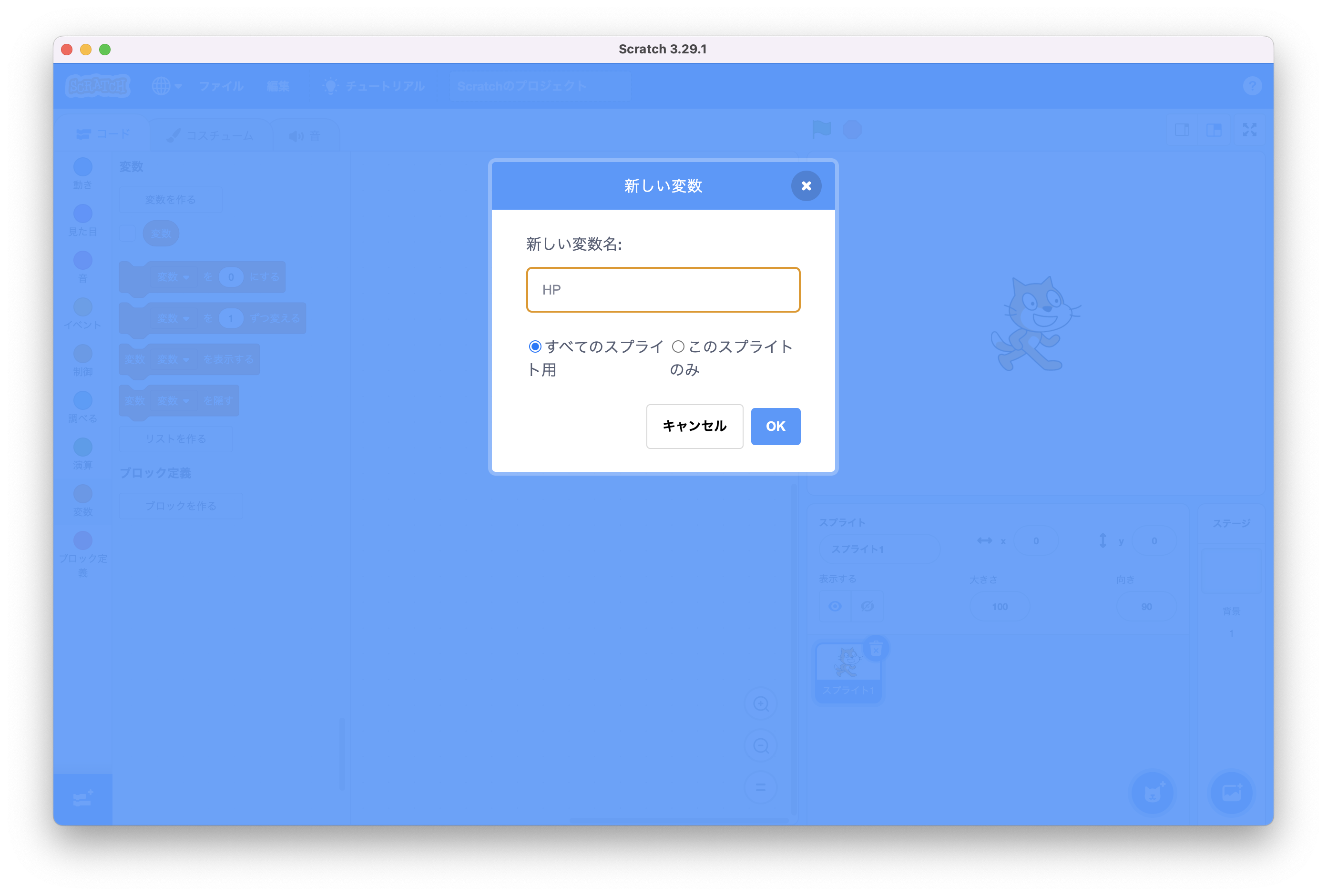 スクリーンショット 2022-12-31 15.22.52.png
