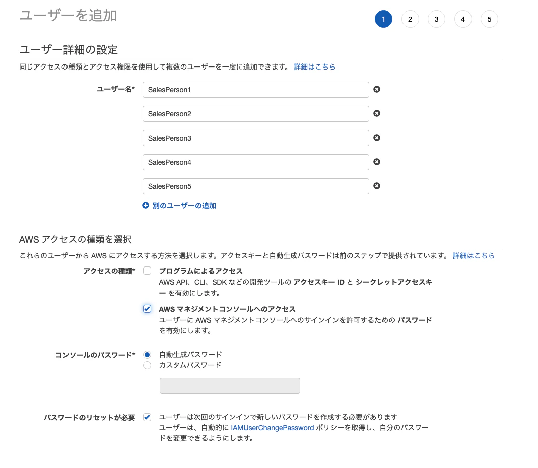 記事