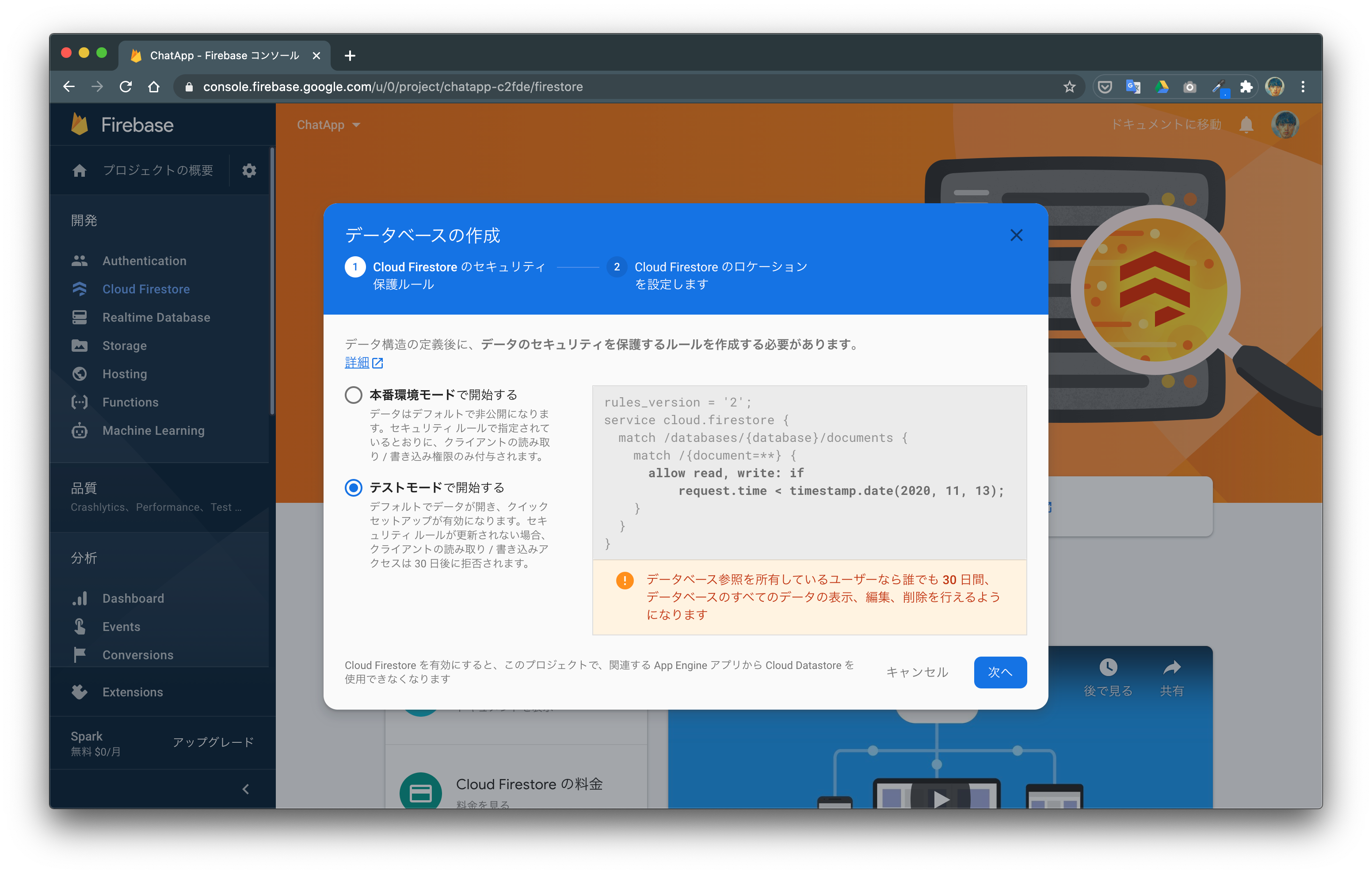 スクリーンショット 2020-10-14 15.42.06.png