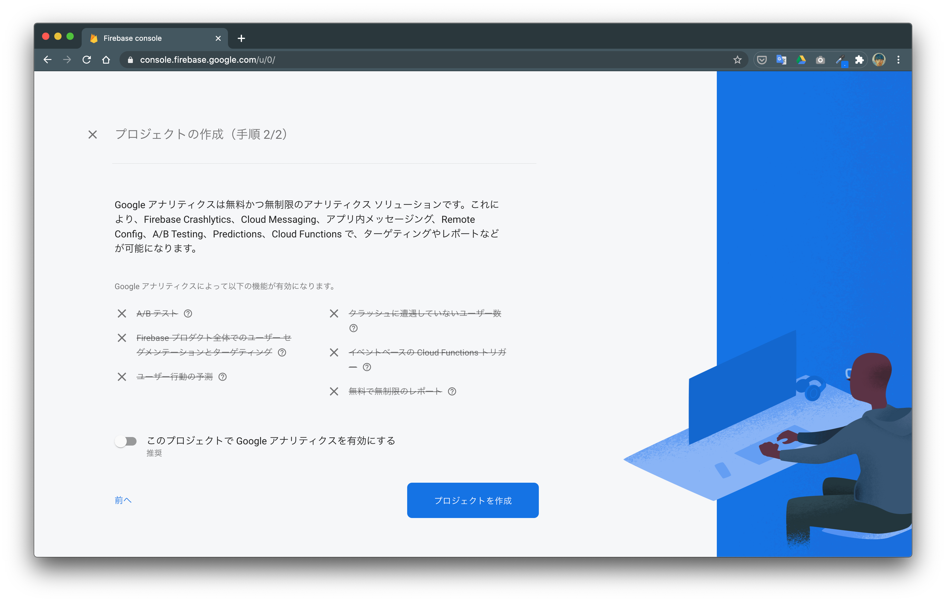 スクリーンショット 2020-10-14 15.30.12.png