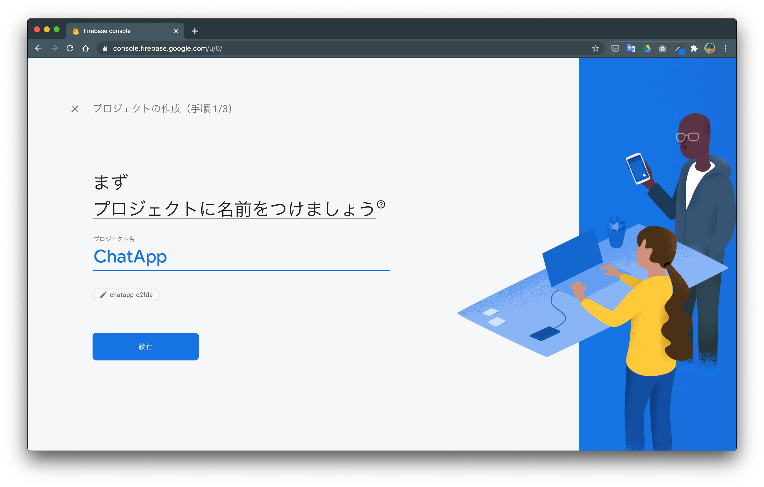 スクリーンショット 2020-10-14 15.29.58.png