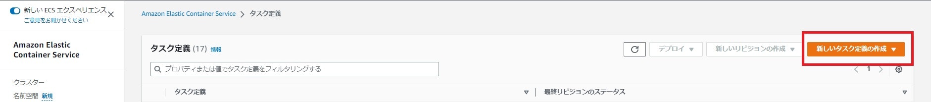 スクリーンショット 2023-02-21 190842.jpg