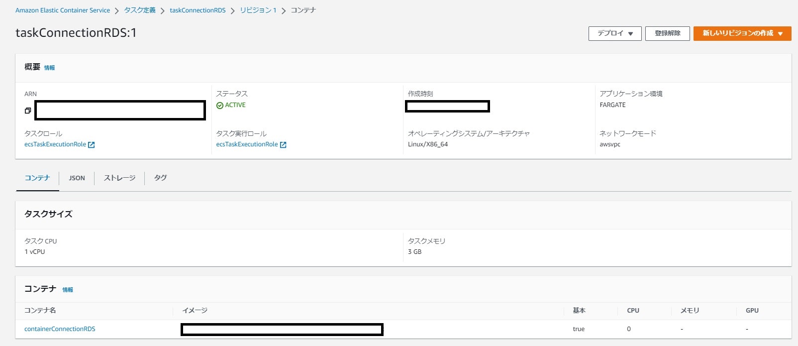 スクリーンショット 2023-02-21 192347.jpg