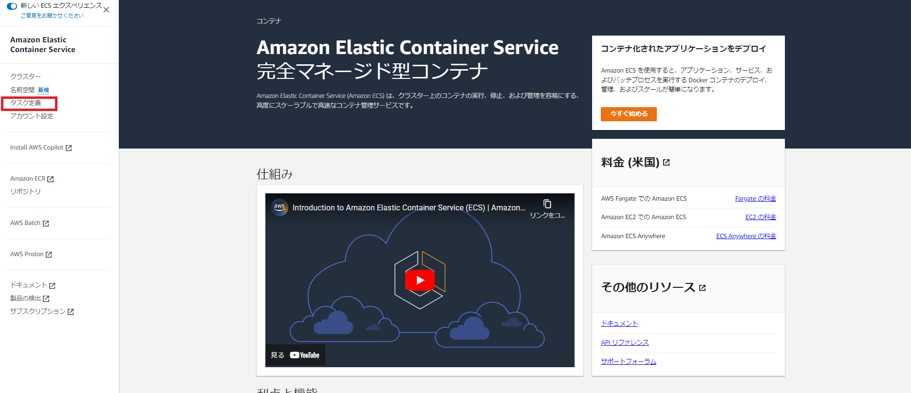 スクリーンショット 2023-02-21 190634.png