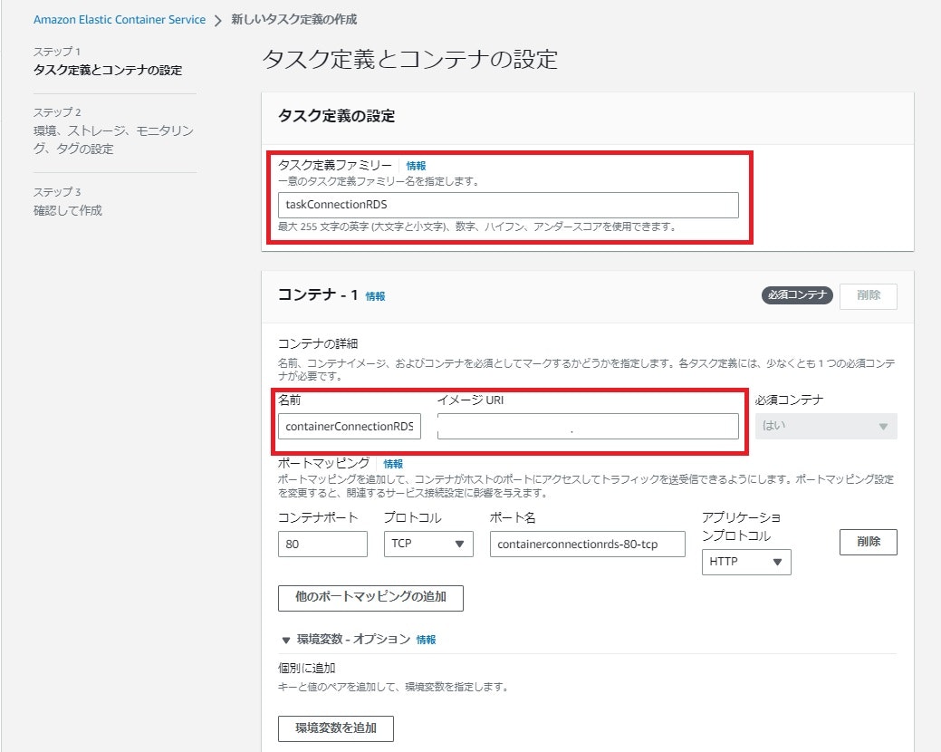 スクリーンショット 2023-02-21 191239.jpg