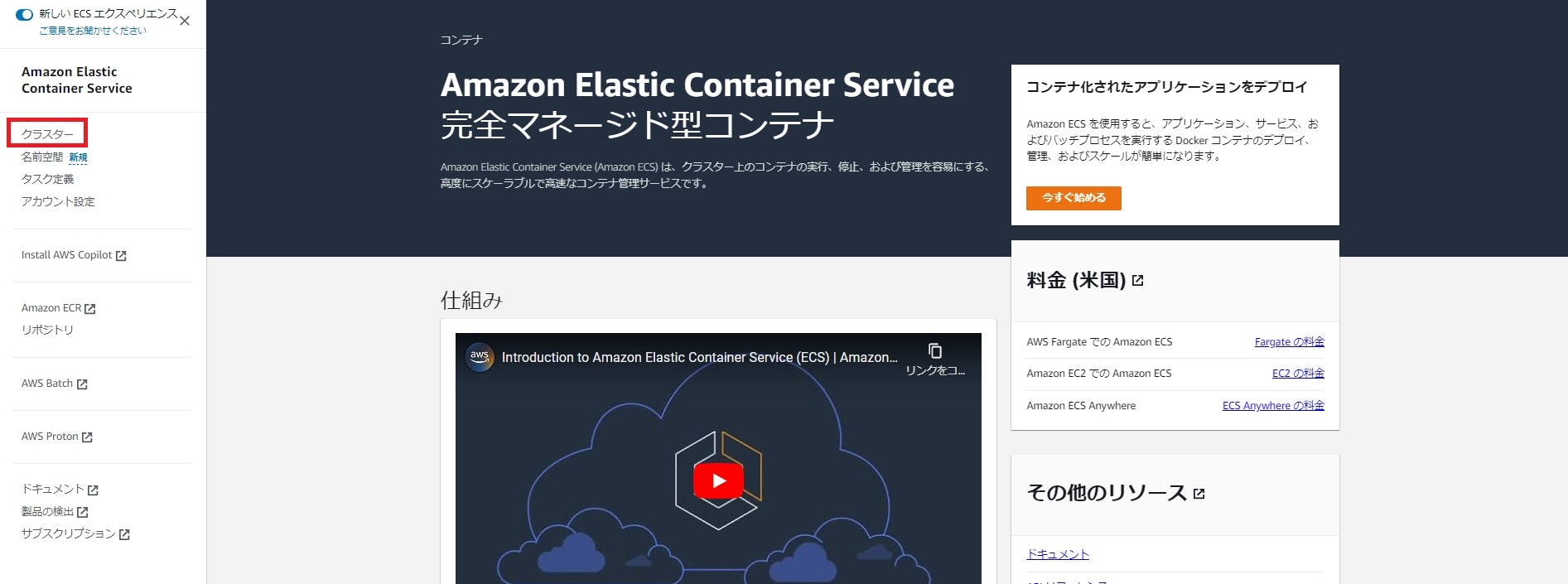 スクリーンショット 2023-02-21 192707.jpg