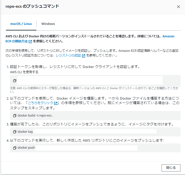 スクリーンショット 2023-02-20 192812.png